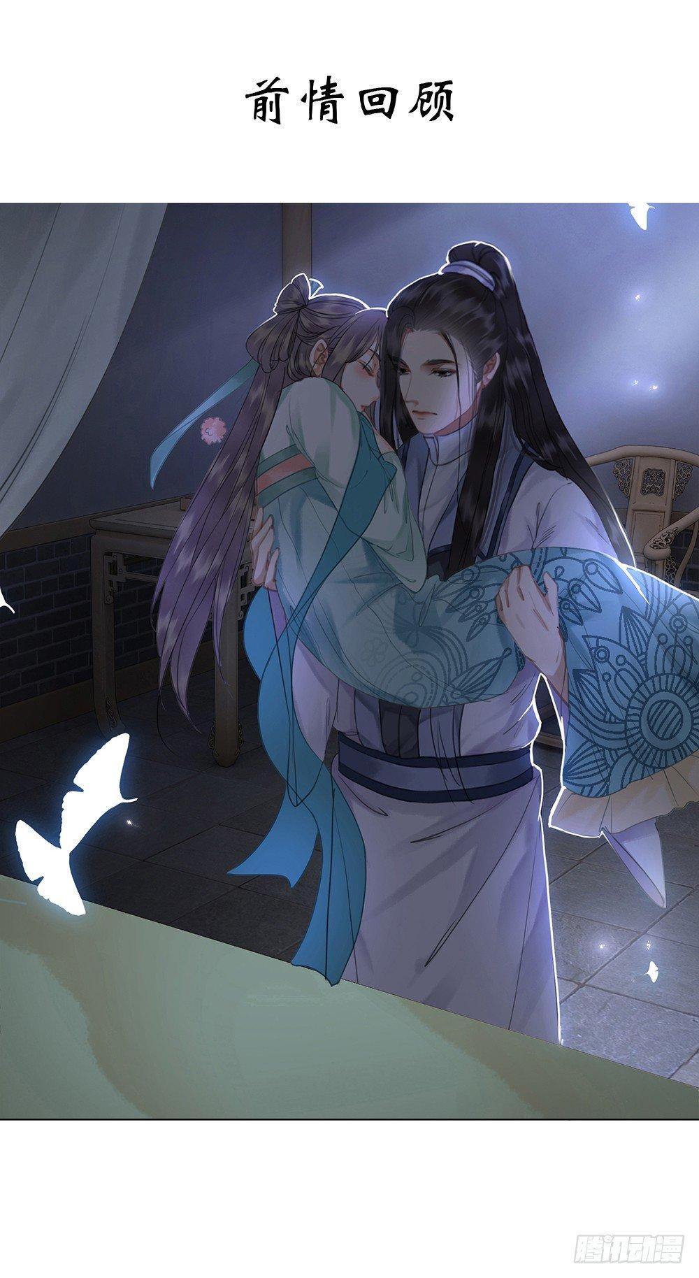 昨晚发生了什么(1/2)-第62话