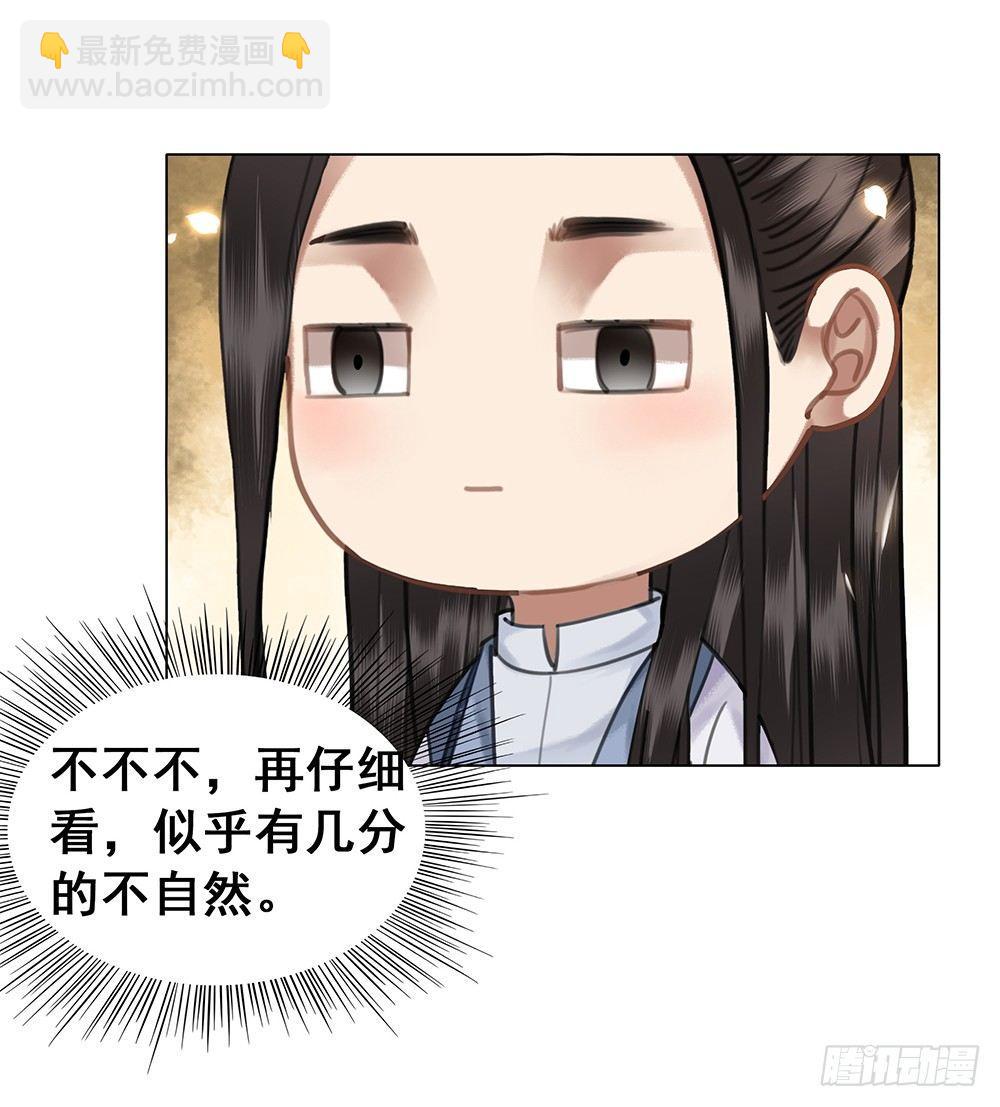 昨晚发生了什么(1/2)-第62话