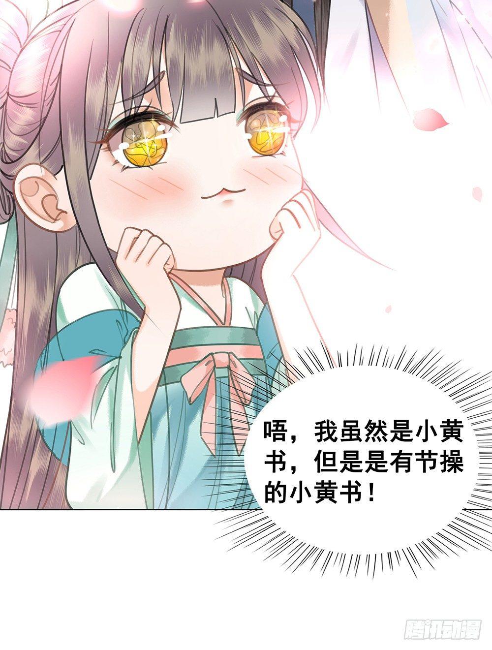 昨晚发生了什么(1/2)-第62话