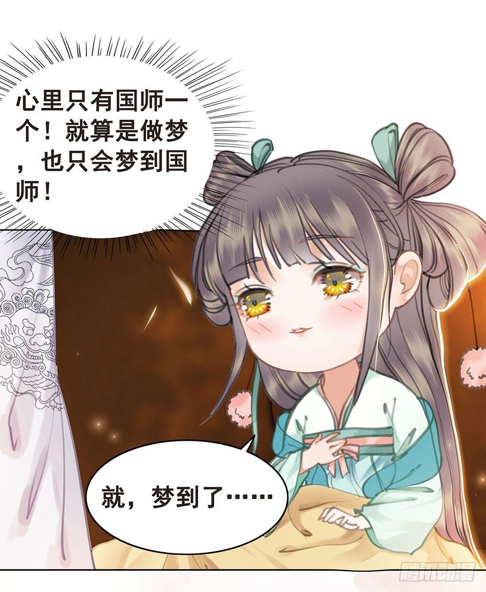 昨晚发生了什么(1/2)-第62话