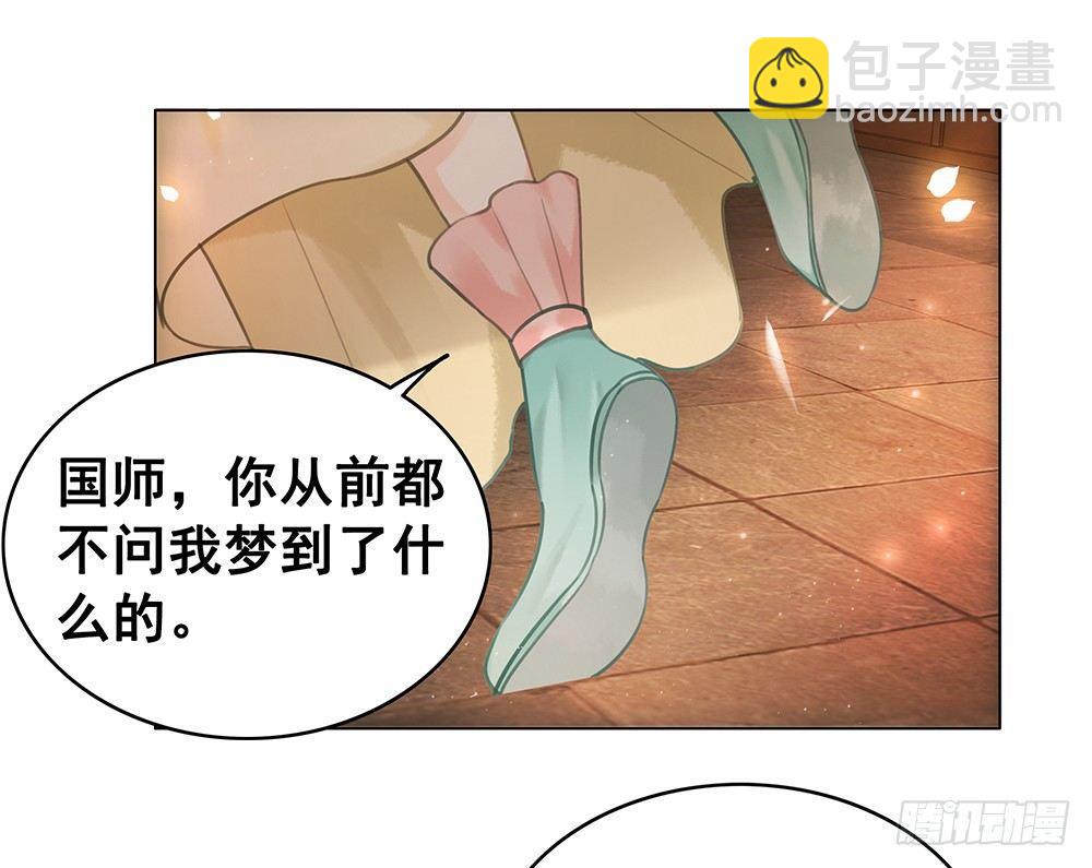 昨晚发生了什么(1/2)-第62话