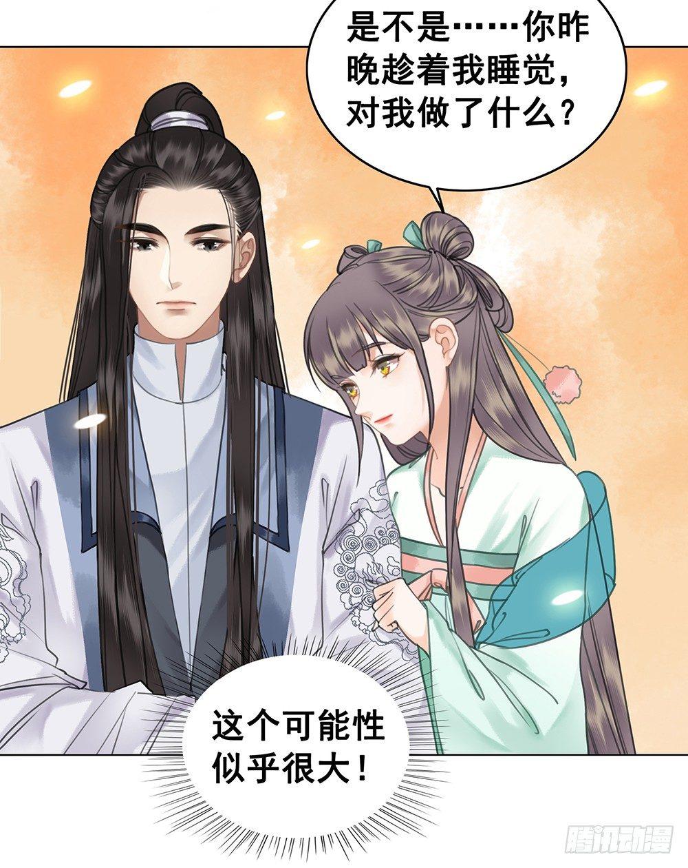 昨晚发生了什么(1/2)-第62话