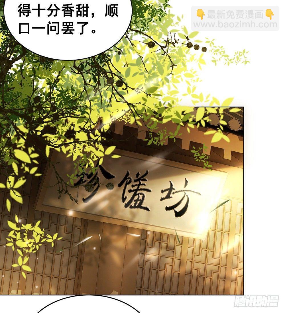 昨晚发生了什么(1/2)-第62话