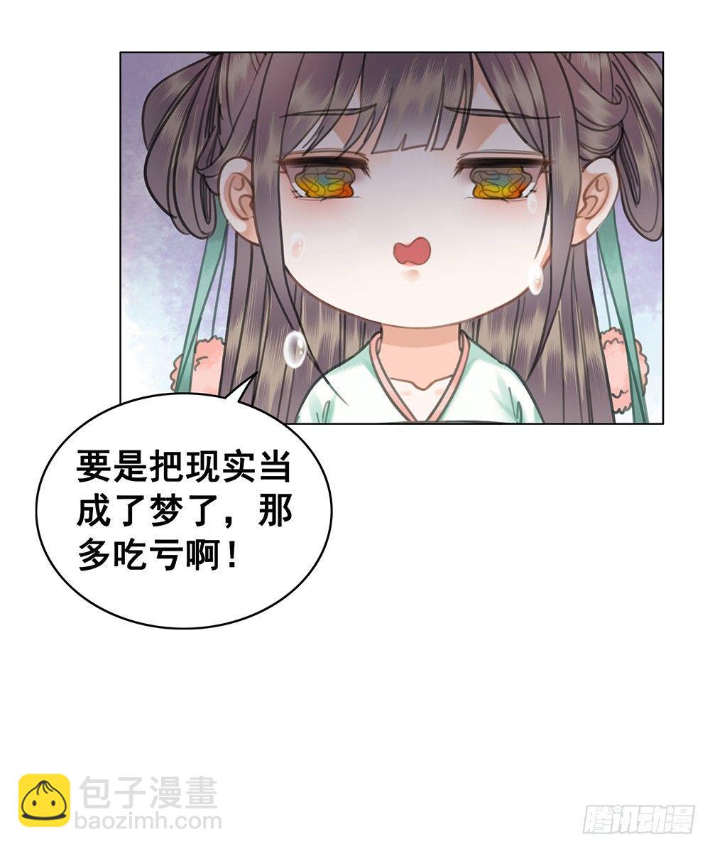 昨晚发生了什么(1/2)-第62话