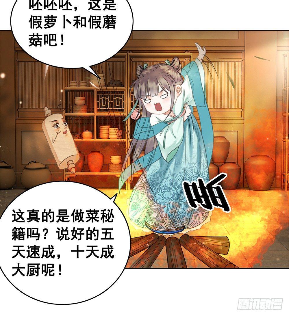 昨晚发生了什么(1/2)-第62话