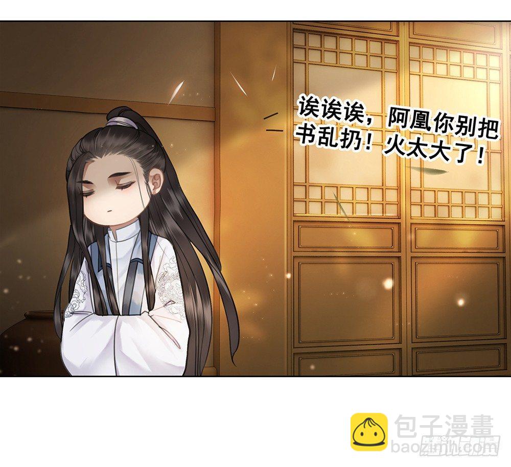 昨晚发生了什么(1/2)-第62话