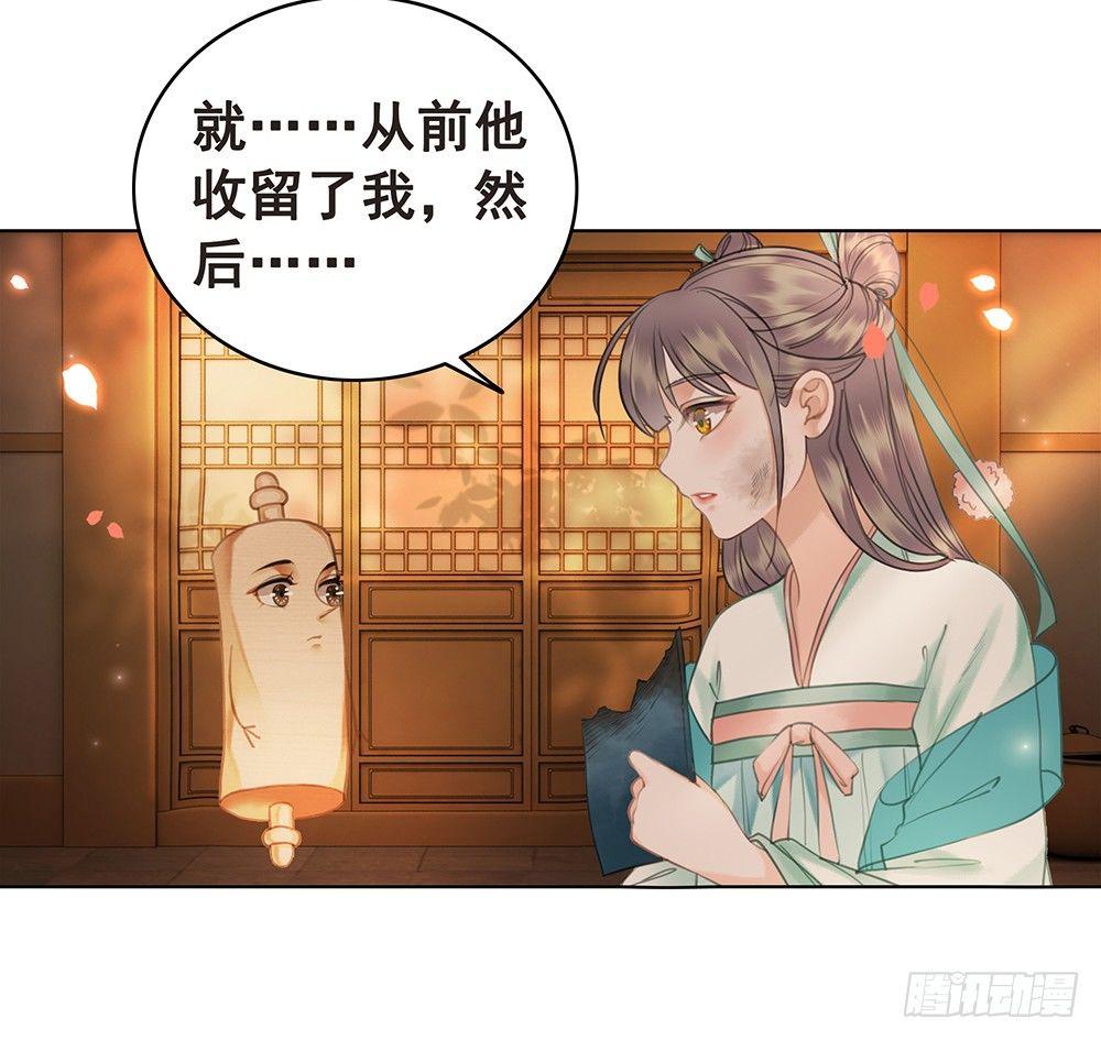 昨晚发生了什么(1/2)-第62话