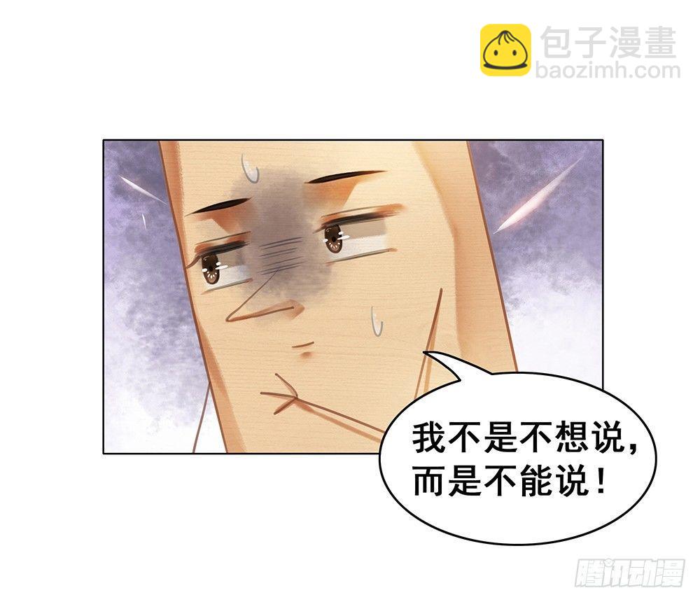 昨晚发生了什么(1/2)-第62话