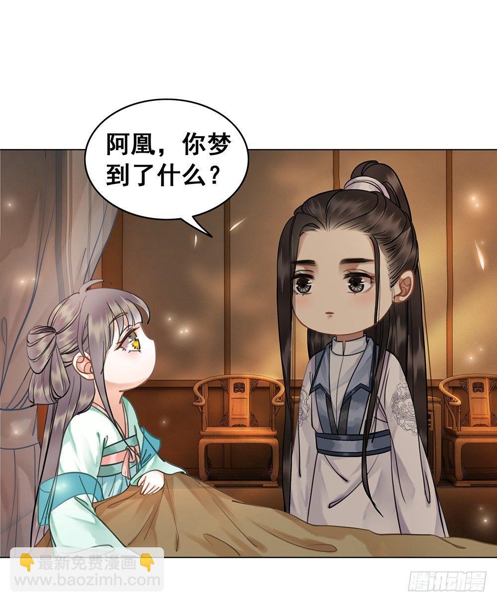 昨晚发生了什么(1/2)-第62话