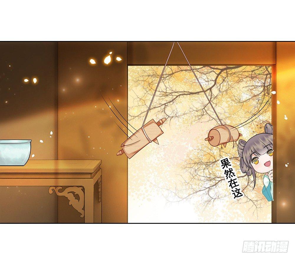 起火的小厨房(1/2)-第66话