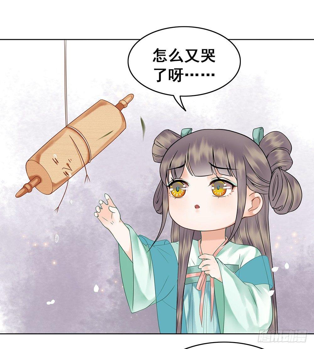 起火的小厨房(1/2)-第66话