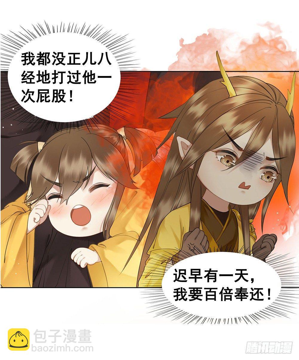 起火的小厨房(1/2)-第66话