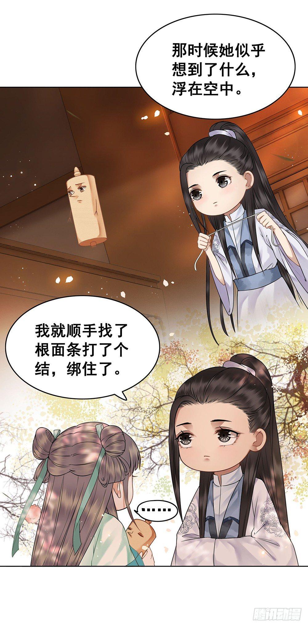 起火的小厨房(1/2)-第66话