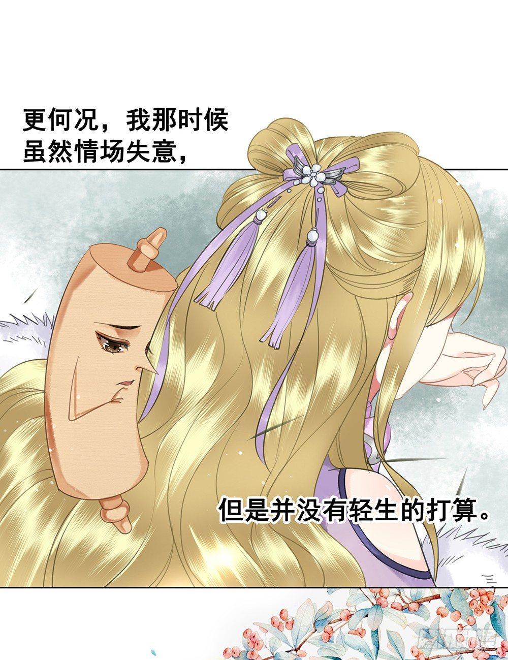 起火的小厨房(1/2)-第66话