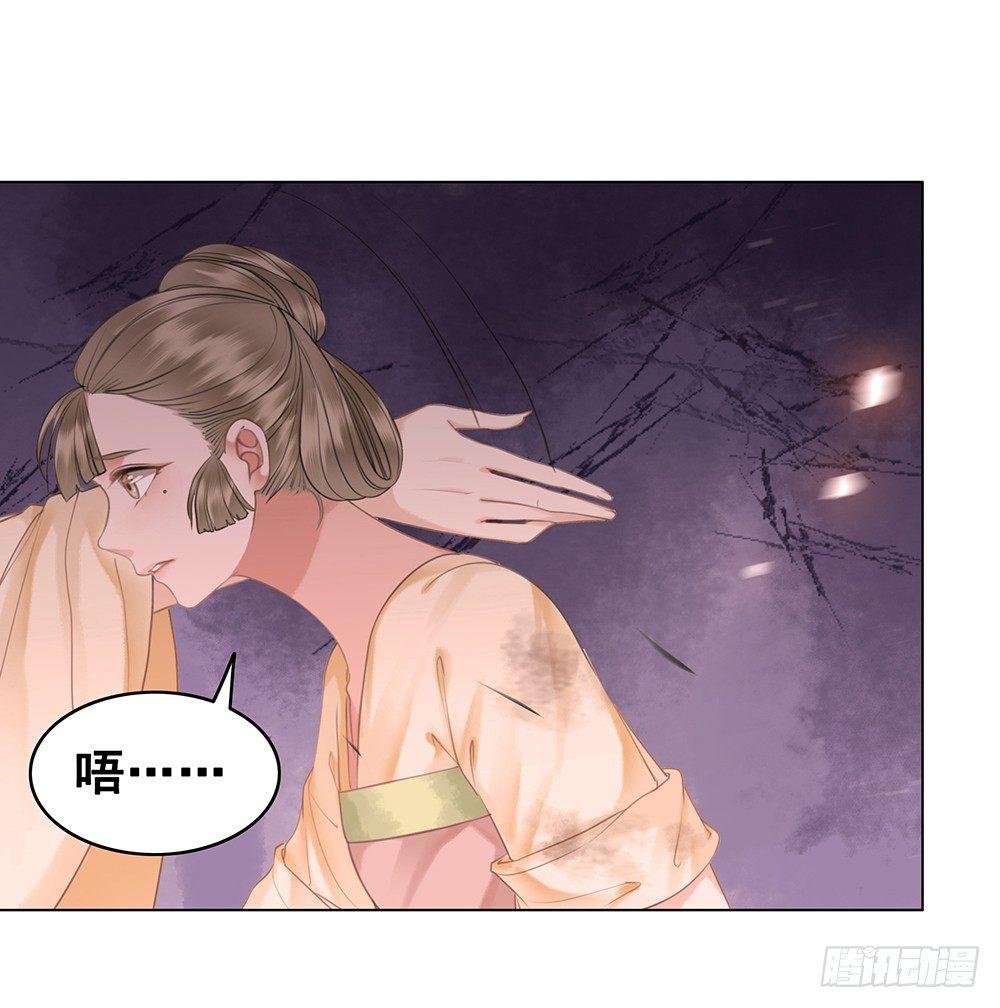 起火的小厨房(1/2)-第66话