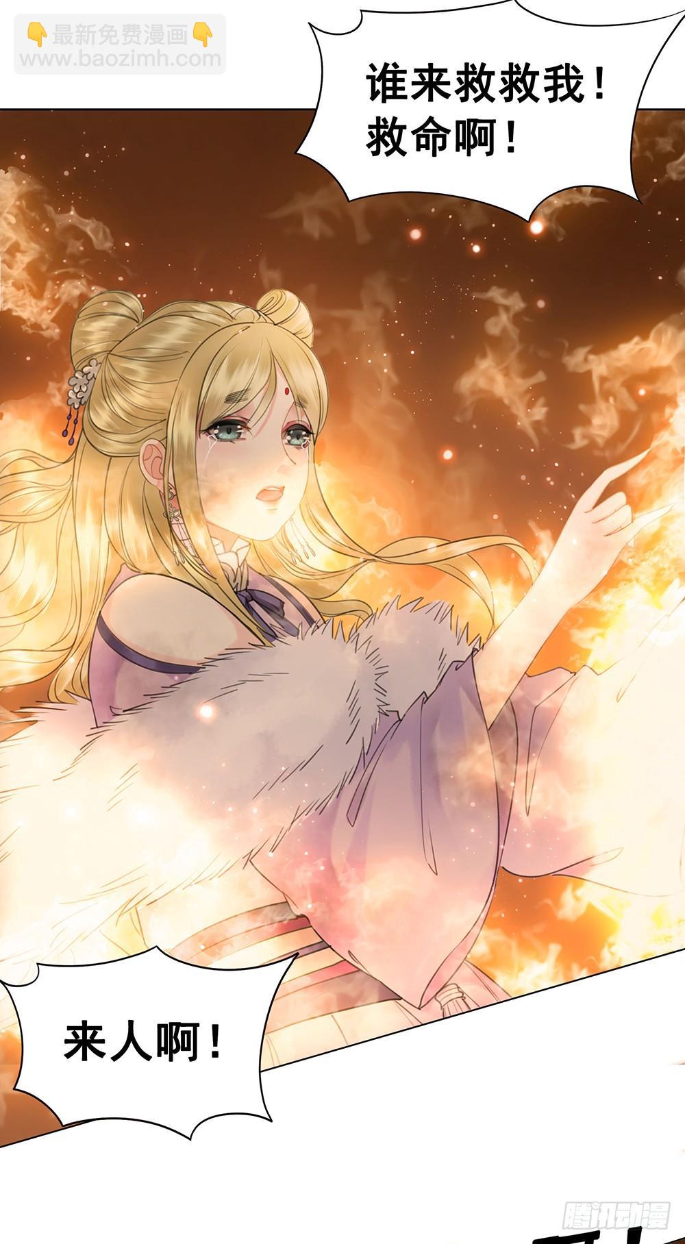 起火的小厨房(1/2)-第66话