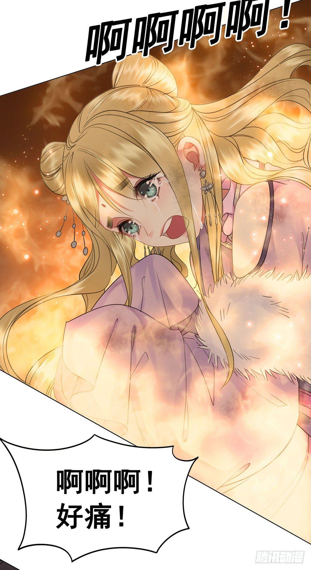 起火的小厨房(1/2)-第66话