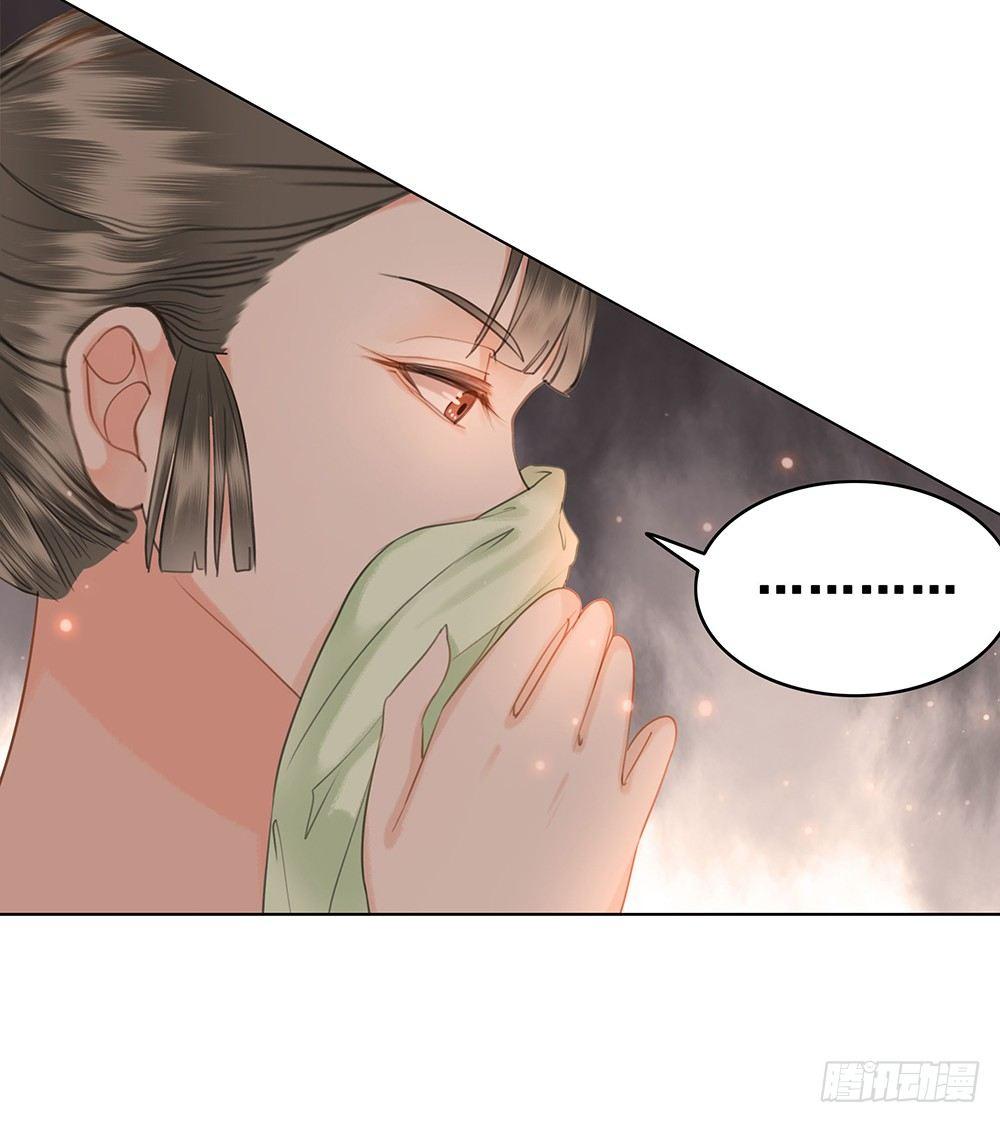 起火的小厨房(1/2)-第66话