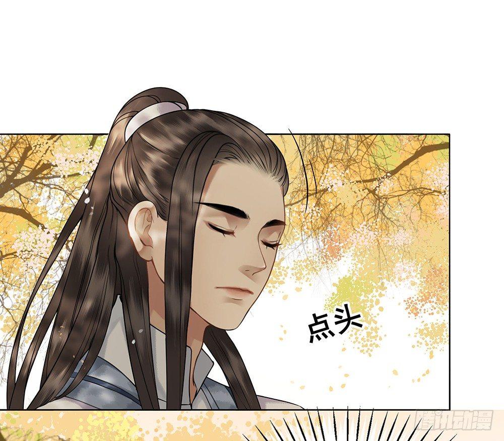 起火的小厨房(1/2)-第66话