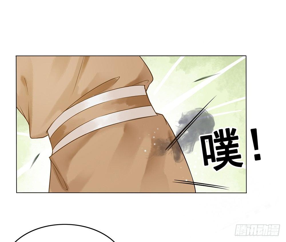 用功夫搞定国师(1/2)-第68话