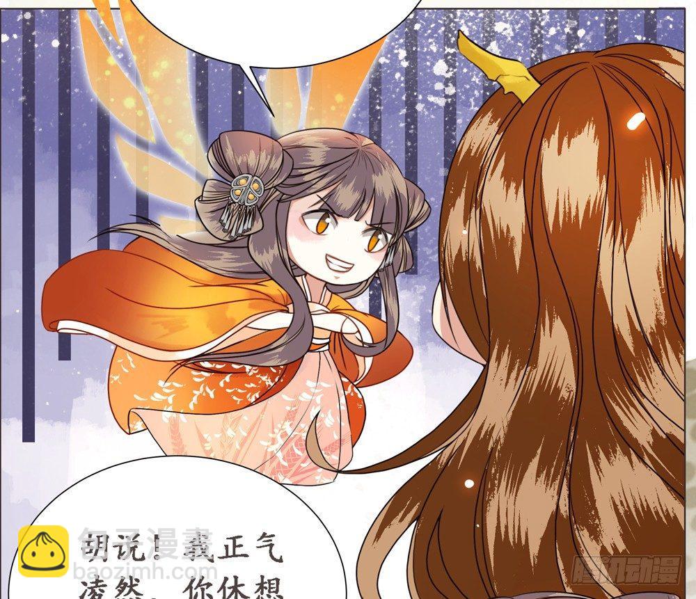 龙椅的梦想(1/2)-第8话