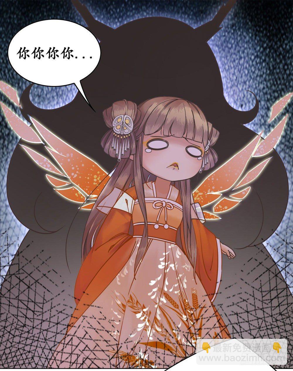 龙椅的梦想(1/2)-第8话