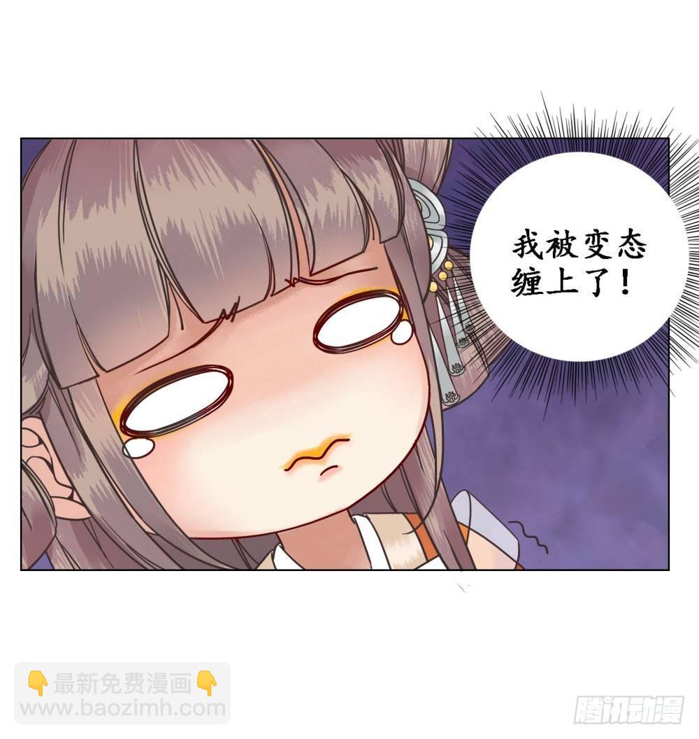 龙椅的梦想(1/2)-第8话