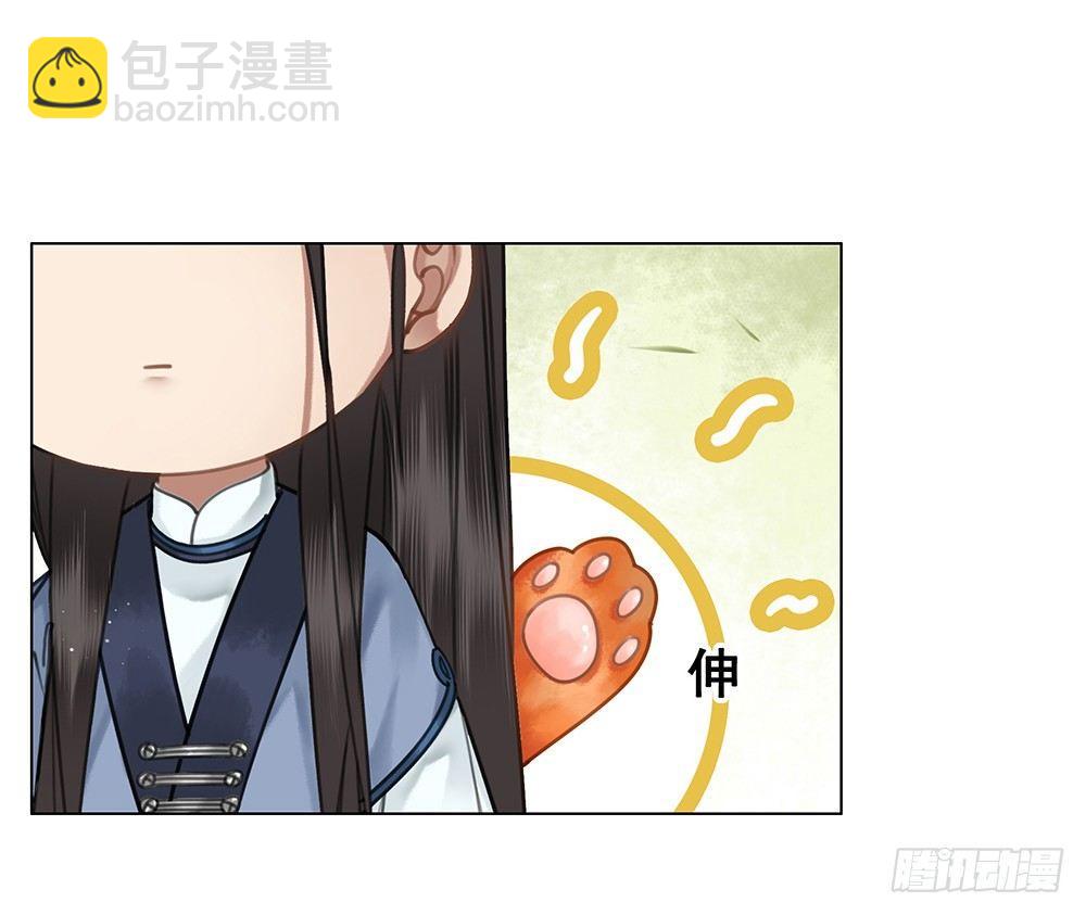 寻欢作乐的公子(1/2)-第72话