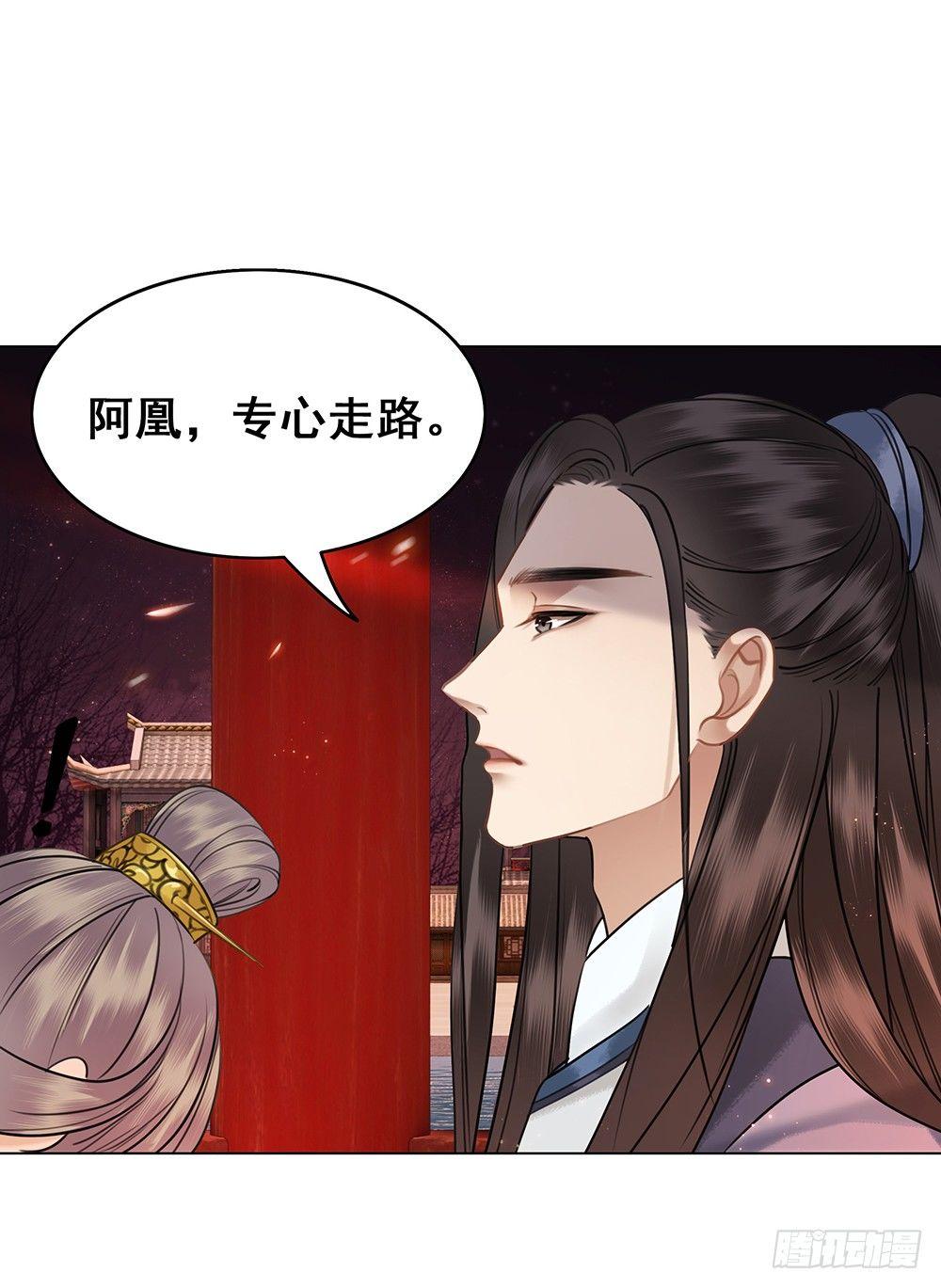 寻欢作乐的公子(1/2)-第72话