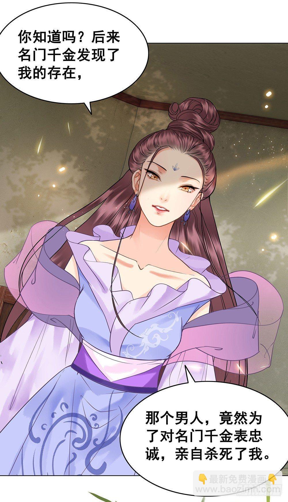 寻欢作乐的公子(1/2)-第72话