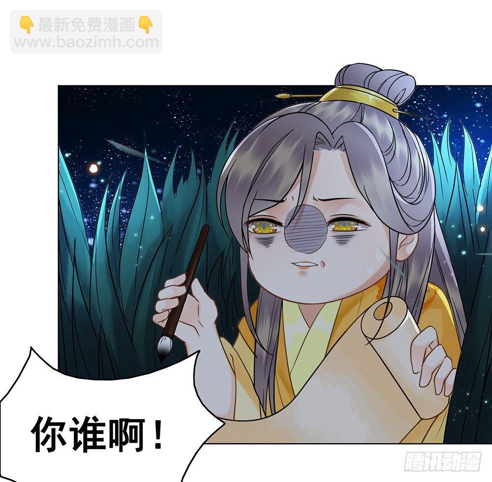 寻欢作乐的公子(1/2)-第72话