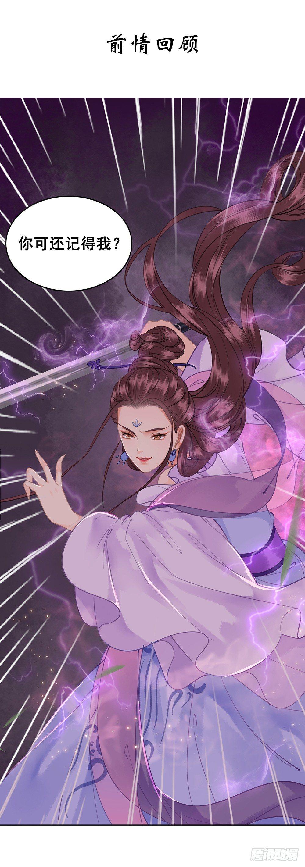 幻梦一场(1/2)-第74话