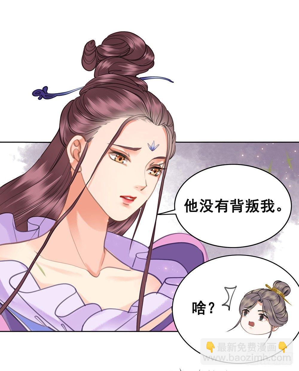 幻梦一场(1/2)-第74话