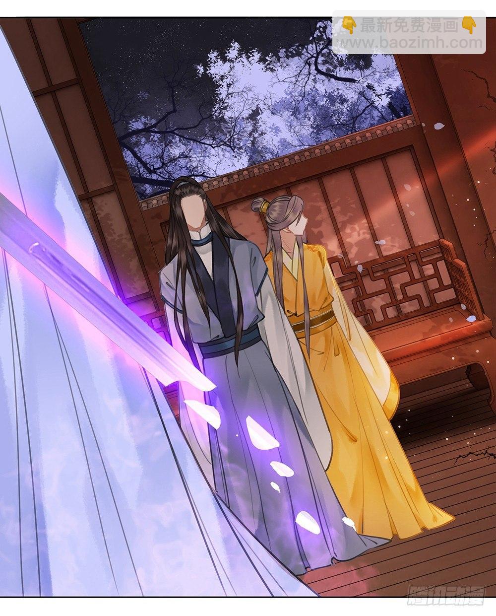 幻梦一场(1/2)-第74话