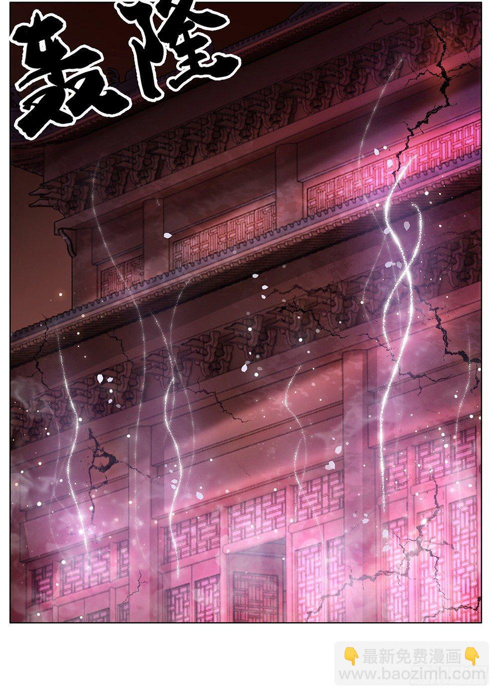 幻梦一场(1/2)-第74话