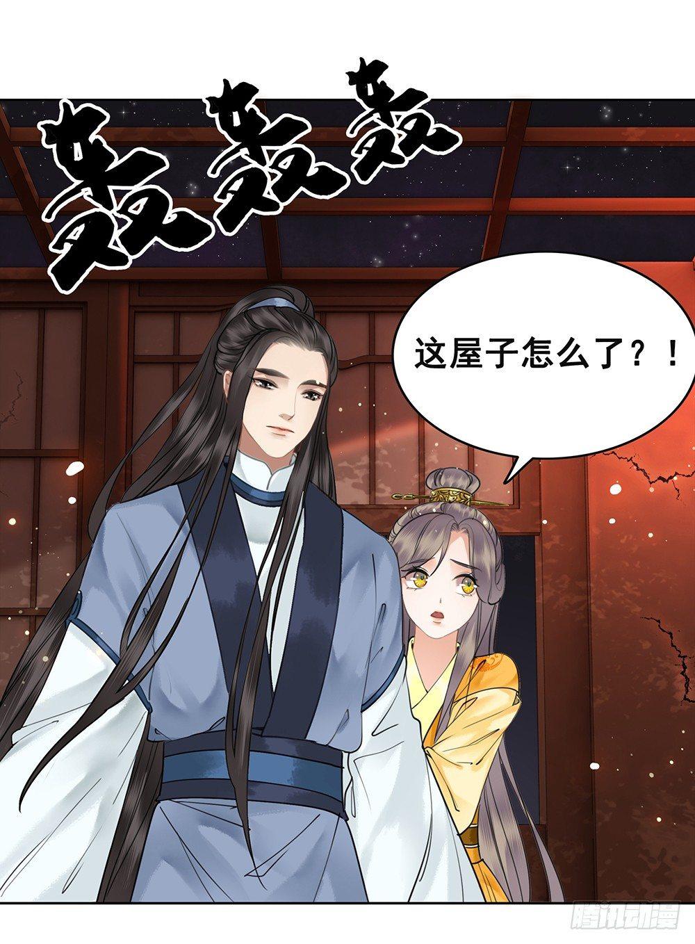 幻梦一场(1/2)-第74话