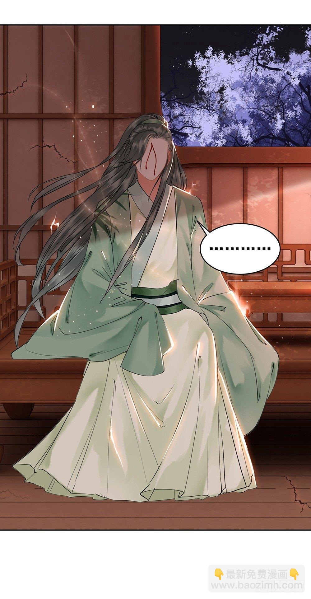 幻梦一场(1/2)-第74话