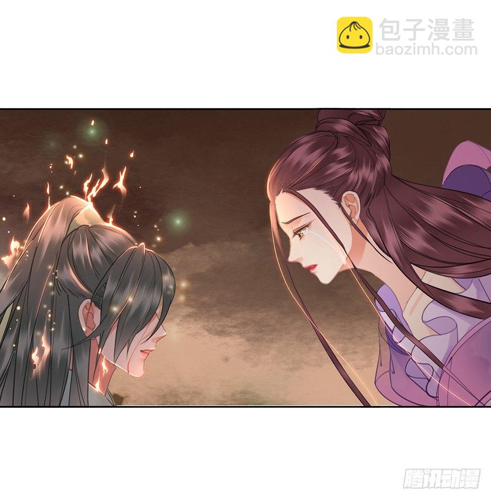 幻梦一场(1/2)-第74话