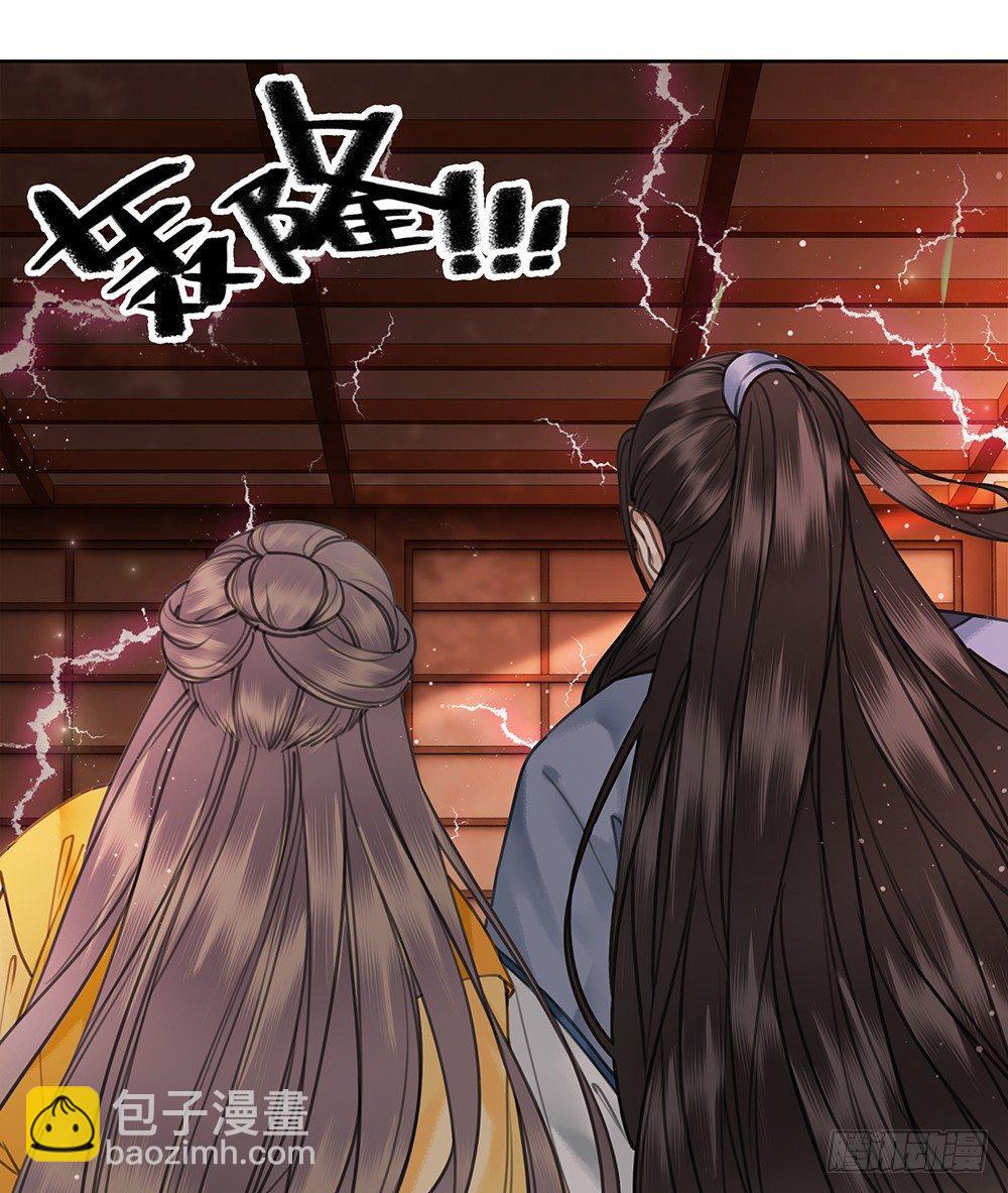 幻梦一场(1/2)-第74话