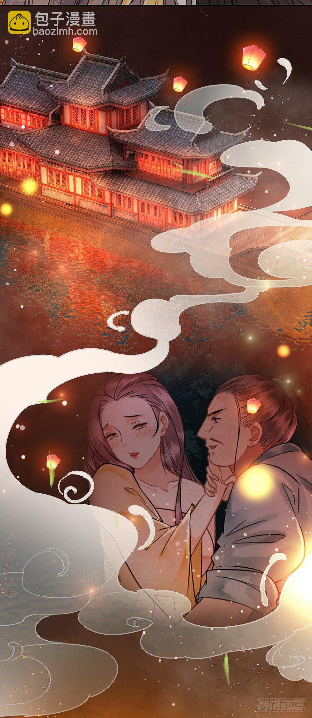 幻梦一场(1/2)-第74话