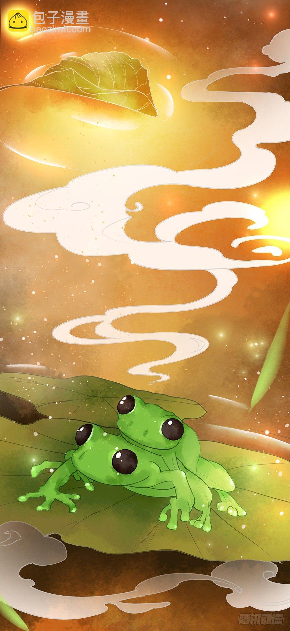 幻梦一场(1/2)-第74话