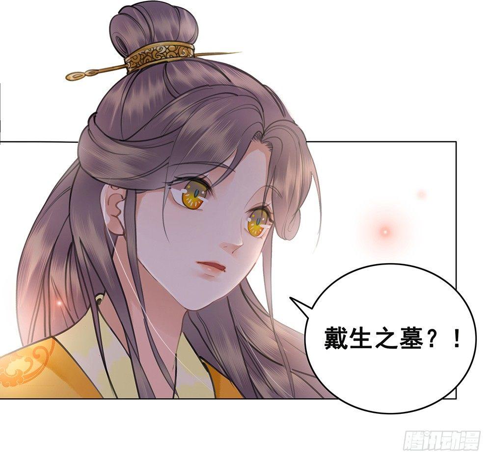 幻梦一场(1/2)-第74话