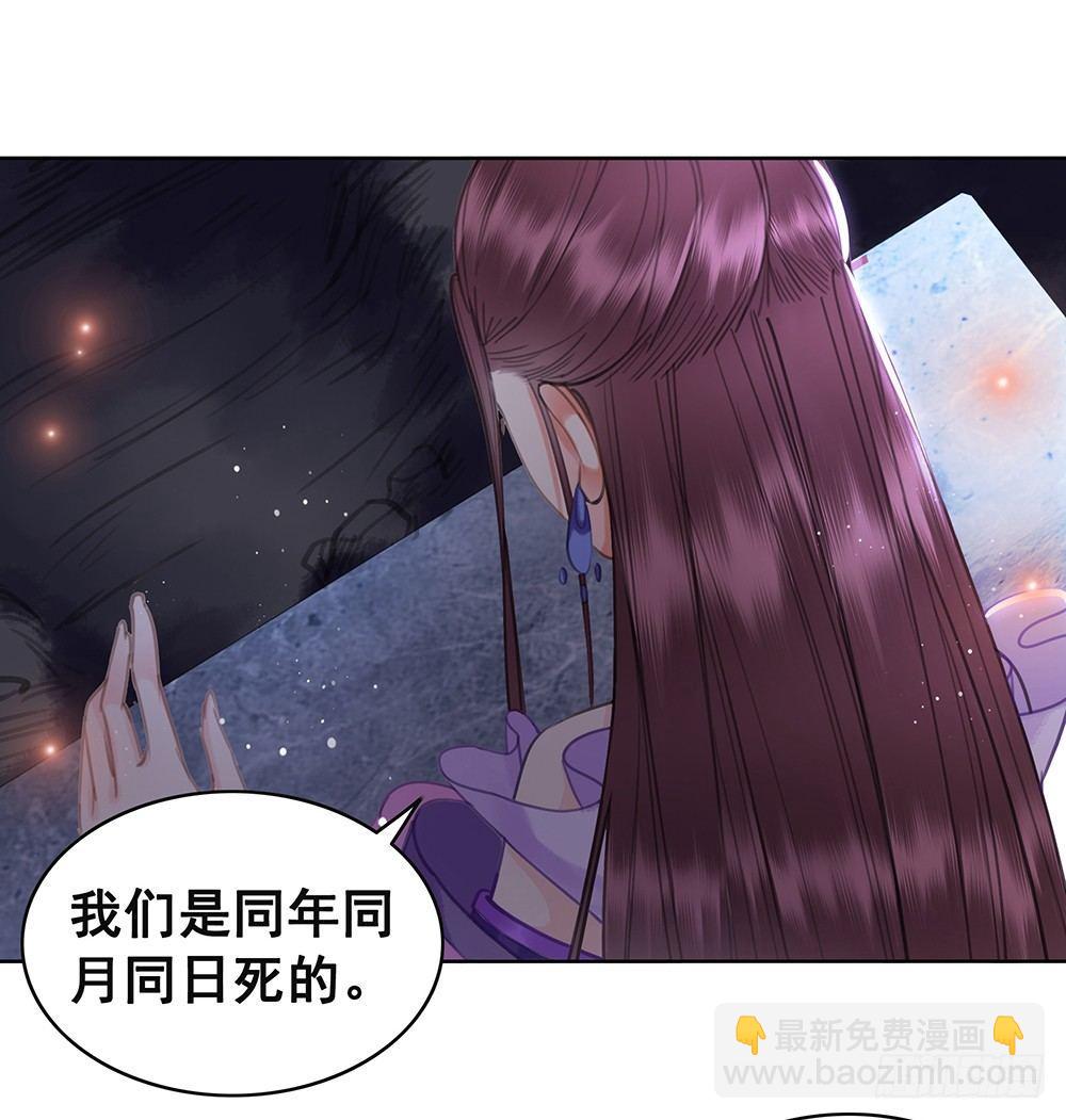 幻梦一场(1/2)-第74话