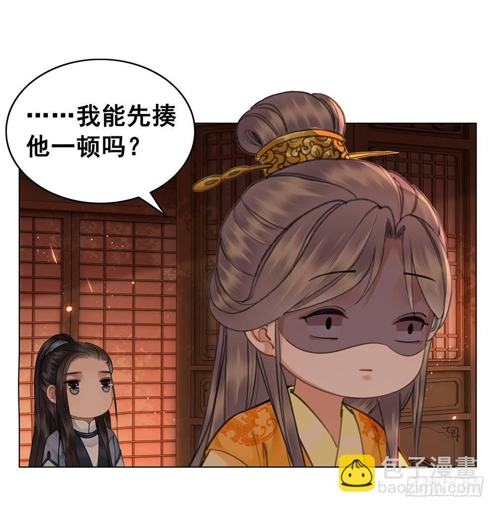 幻梦一场(1/2)-第74话