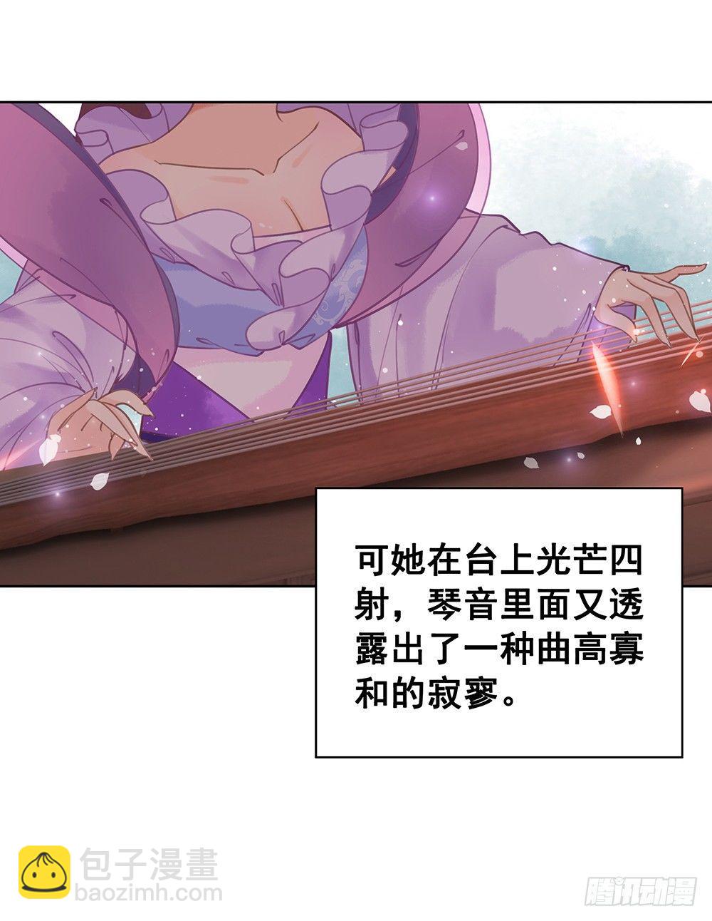 幻梦一场(1/2)-第74话