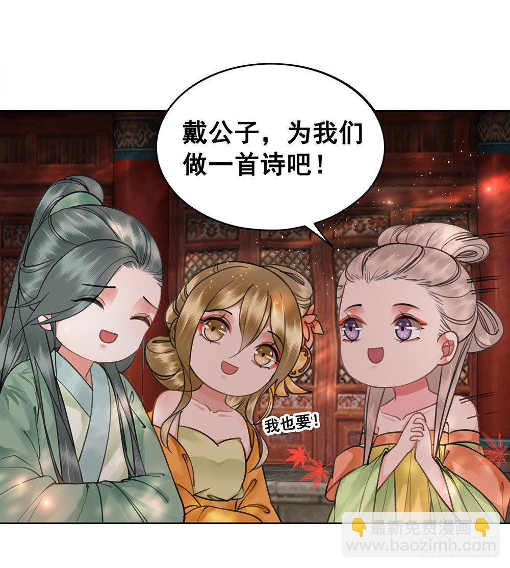 幻梦一场(1/2)-第74话