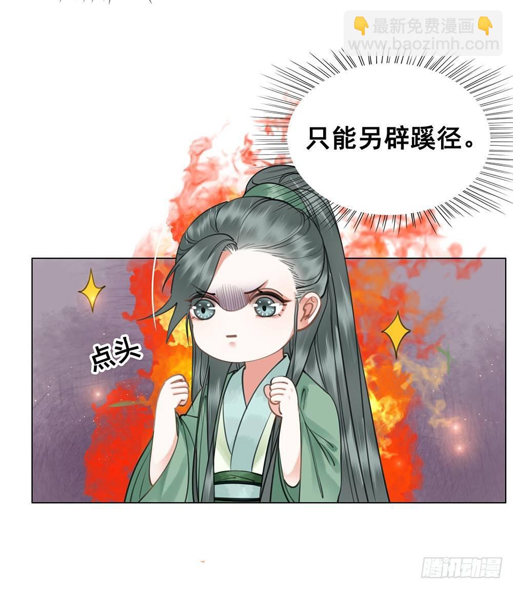 幻梦一场(1/2)-第74话