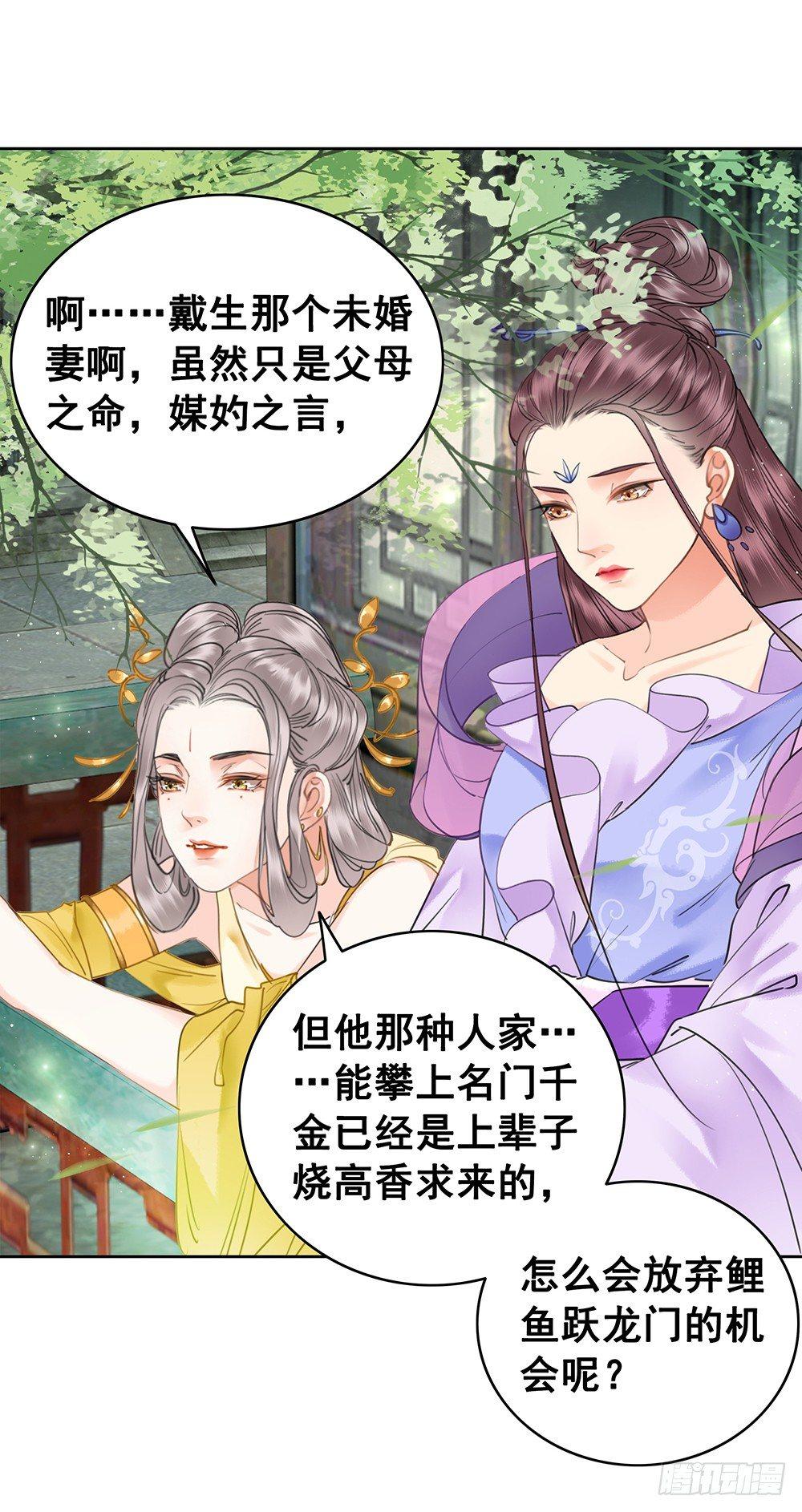 给她唯一的(1/2)-第76话