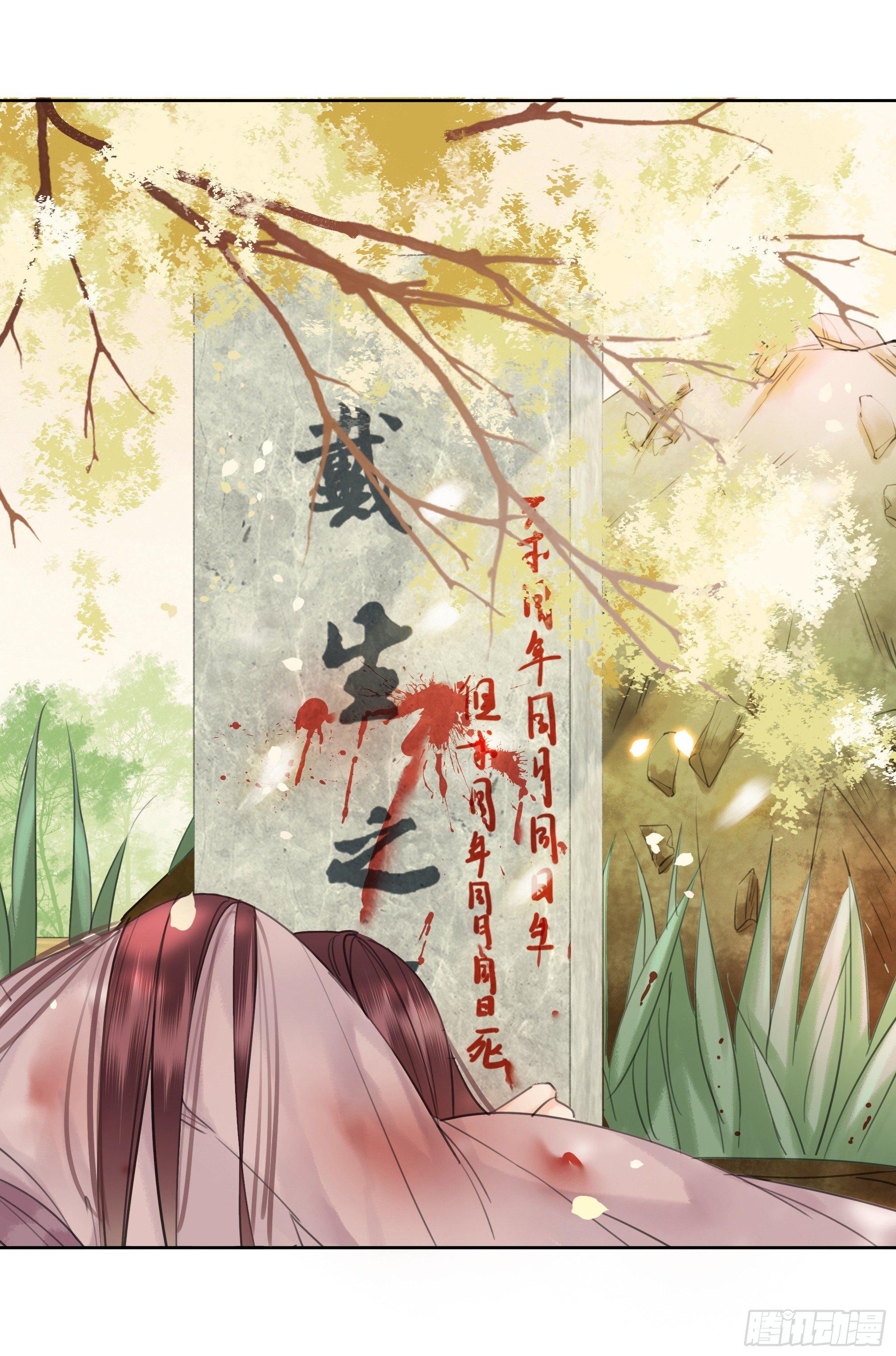 去吧，他在等你(1/2)-第78话