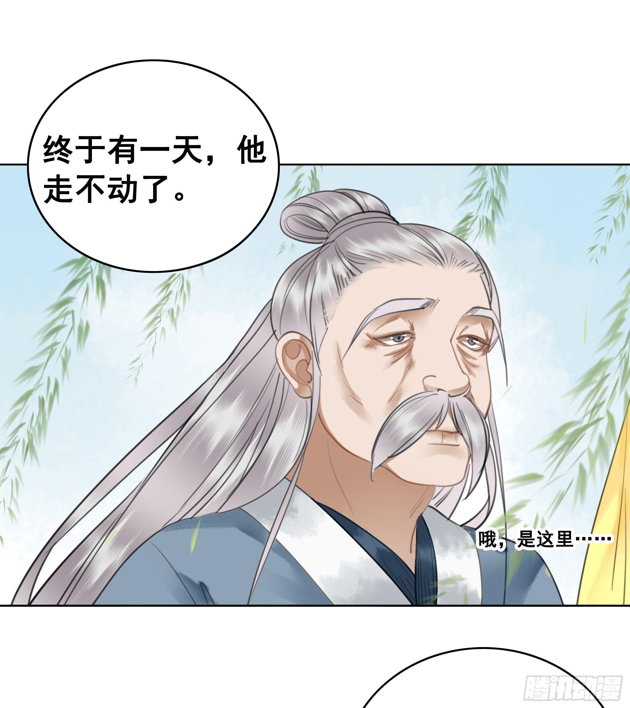 去吧，他在等你(1/2)-第78话